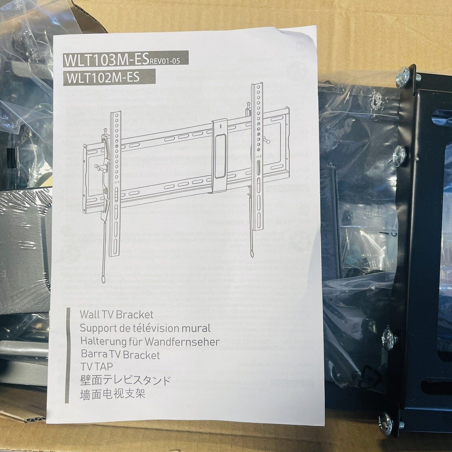 Tilting Tv Wall Mount For Most 37-75 Inch Tvs, Large Low Profile Tv Mount Wall